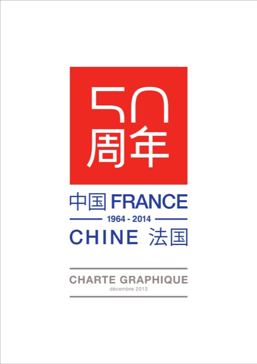 50 ans des relations France-Chine (1964-2014) — charte graphique